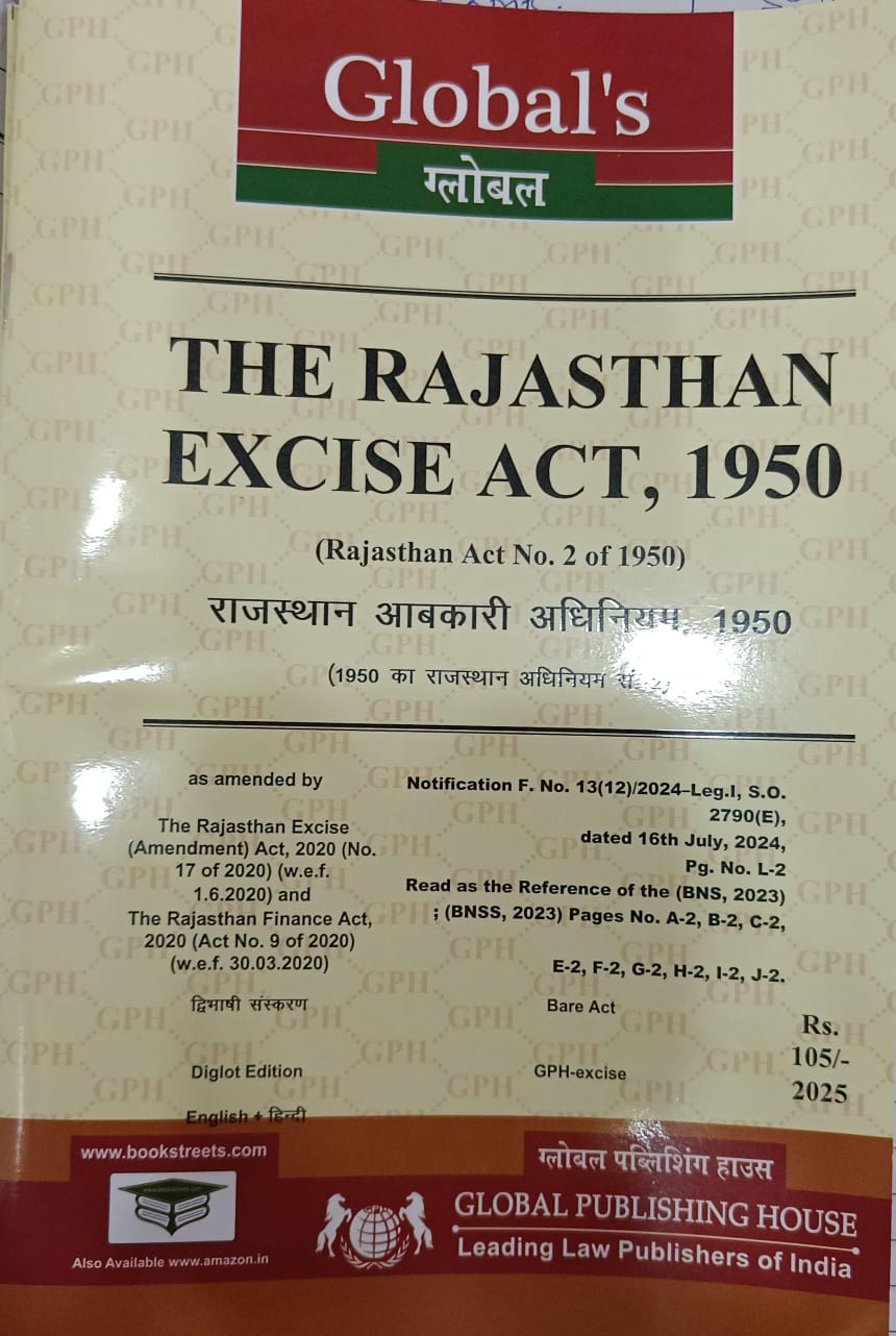 Rajasthan Excise Act, 1950 (Diglot) [English/Hindi]